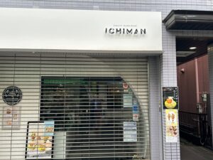 ICHIMAN