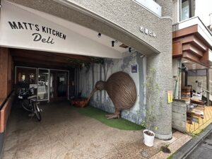 MATT'S KICHEN Deli