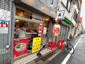 英