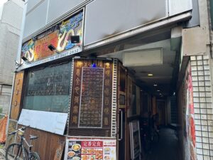 華味屋